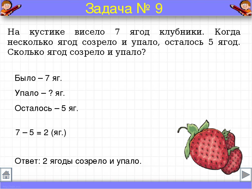 Посчитай по 2 сколько всего ягод вишни на рисунке