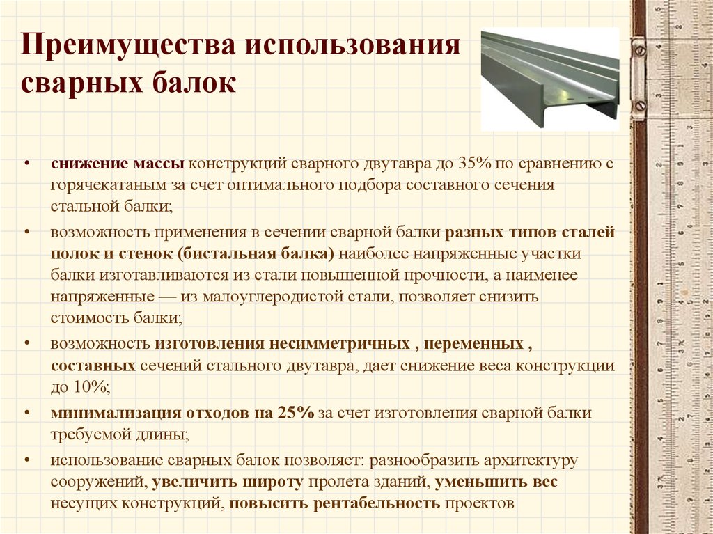 Каково основное назначение проекта производства работ